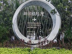 -石梅湾