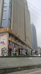 -佳贝爱益智主题儿童乐园(乐尔乐旗舰店)