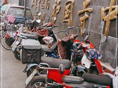 -北京中医药大学附属护国寺中医医院(住院院区)