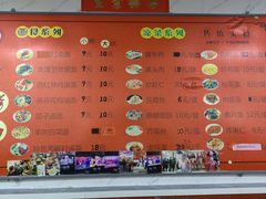 -大姨捞面(新安花园店)