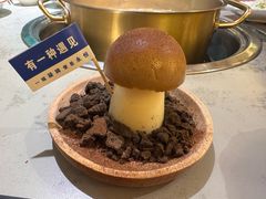 -大理董·董家小厨野生菌火锅(古城旗舰店)