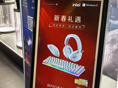-ALIENWARE外星人(国贸商城旗舰店)