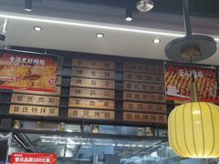 -管氏翅吧(马家堡店)