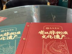 -民信老铺(双皮奶博物馆店)