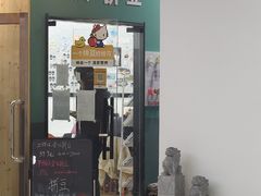 -垚火玩泥吧手作集合店·拼豆·陶艺