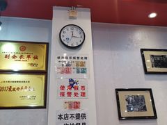大堂-韩师傅老大同刀削面(北苑路店)
