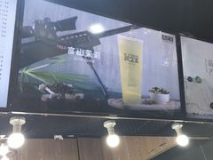 -兵立王鲜果茶·奶茶(文庙店)