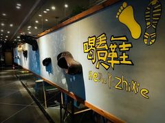 -喝丢一只鞋海鲜烧烤·海肠捞饭(文体街店)