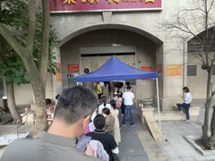-巢娭毑月饼店(洞井路店)