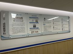 -上海市第四人民医院