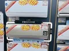 -苏宁易购(Suning Pro武汉中南店)