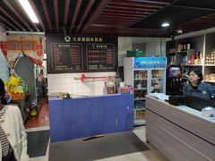-七采菌园·野生菌石锅鱼(环城北路店)