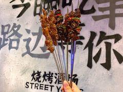 -路边羊烧烤酒场(宝带路店)