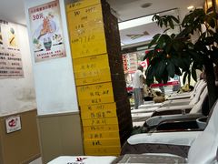 -郑远元专业修脚房(文三路九莲新村店)