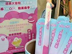 -天河领展广场