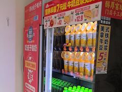 -味多美蛋糕(潘家园店)