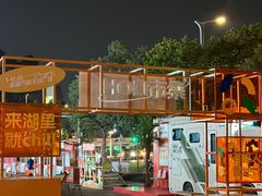 -万科生活广场(东莞松山湖店)