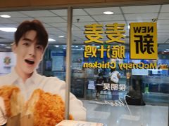 -麦当劳(东直门外大街店)