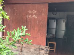 -鸣鹤古镇