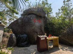 -海南分界洲岛旅游区