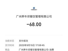 -养牛邓·潮汕牛肉海鲜自助火锅(广州店)