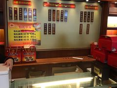 -王興記(中山路店)