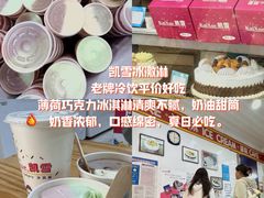 -郑庄脂渣海鲜楼(九水路店)