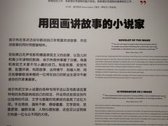 -上海当代艺术博物馆