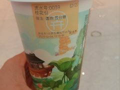 -茶话弄(北京五棵松万达店)