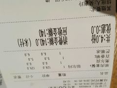 -乐凯撒披萨(东方新世界店)