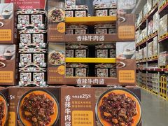 -山姆会员商店(邻瑞广场店)