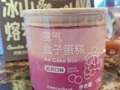 -好利来(梅江永旺店)
