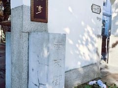 -南宋御街