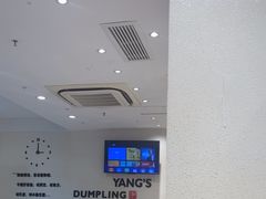 -小杨生煎(香港名都店)