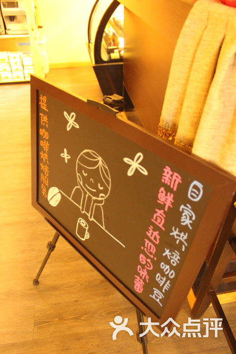 卢米艾咖啡馆宣传小黑板图片 - 第34张
