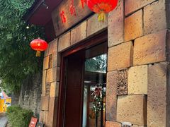 -陶醉馆·佛山创意菜(南风古灶店)