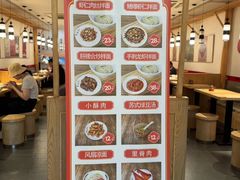 -朱新年·苏式汤团·面点(北寺塔店)