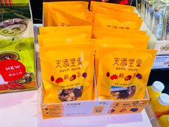 -巴黎贝甜(五月花广场店)