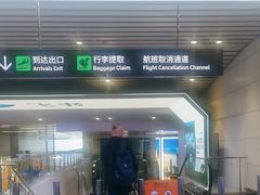 -广州白云国际机场-T2航站楼