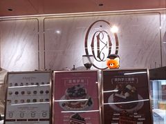 -CloudD'or可露朵蛋糕(1733商业空间店)