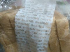 -BreadTalk面包新语·烘焙蛋糕(深业上城店)