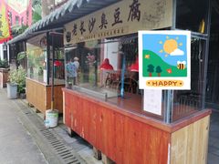 -海南文笔峰盘古文化旅游区