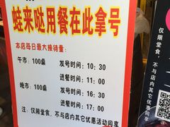 -蘭奢雅集·江浙菜(青山江滩店)