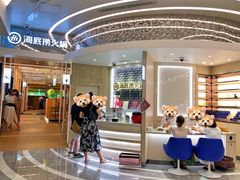 -海底捞(難波店)