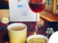 -咖法森林·咖啡  酒吧(天河店)