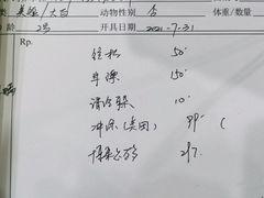 -渲嗳动物医院(异宠·复杂内科转诊中心·玖洲道富华里分院)