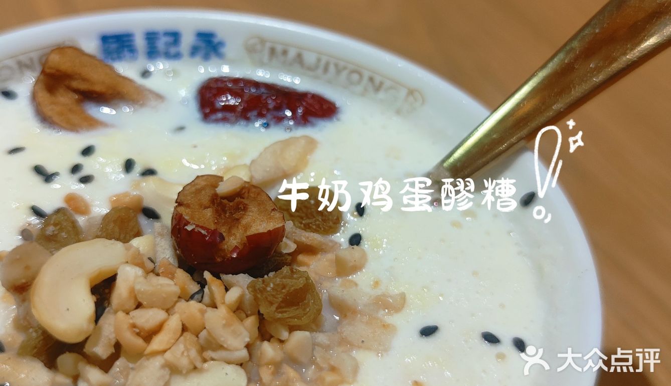 探店｜🍜马记永兰州拉面