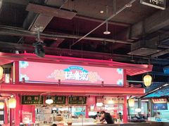 -怪噜范·贵阳小吃大排档(金源旗舰店)