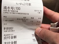 -比格比萨自助(宋家庄店)