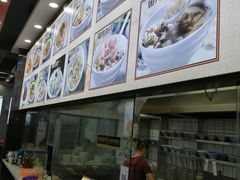 -煎意浓·吴记煎包(交通路店)